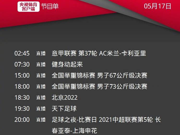 买足球app外围网站｜探索专业足球投注平台推荐与安全指南、讨论解释落实