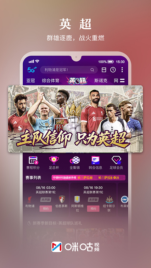 泛亚电竞手机软件下载2.2.2苹果版：✅泛亚电竞苹果版手机游戏下载最新版2.2.2推荐？、奥秘解释落实