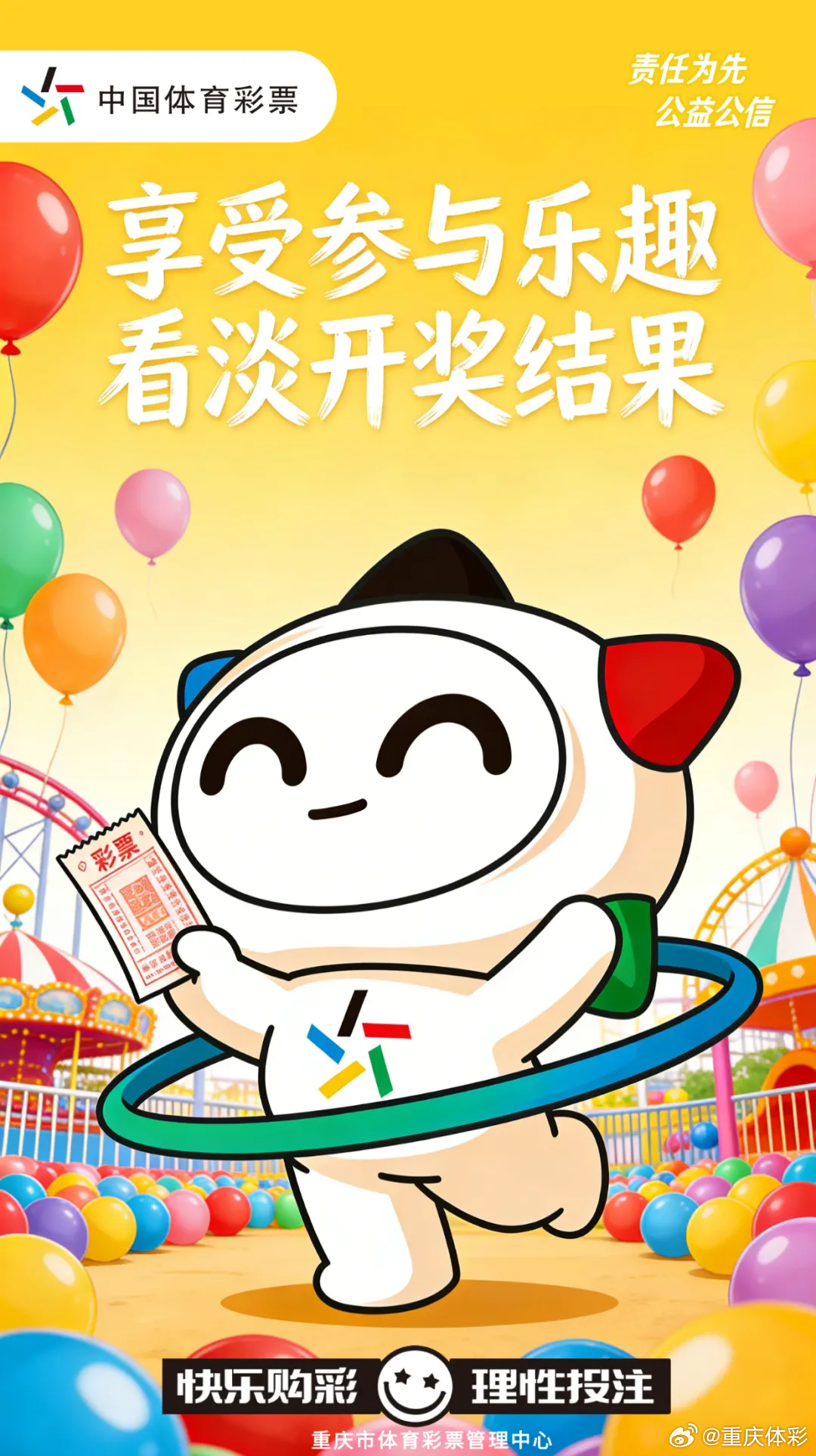 缤果彩票-✅果彩乐园、解释与落实的和谐共舞