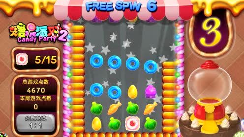 糖果派对bbin试玩-✅体验BBIN糖果派对试玩、合作作答落实解释