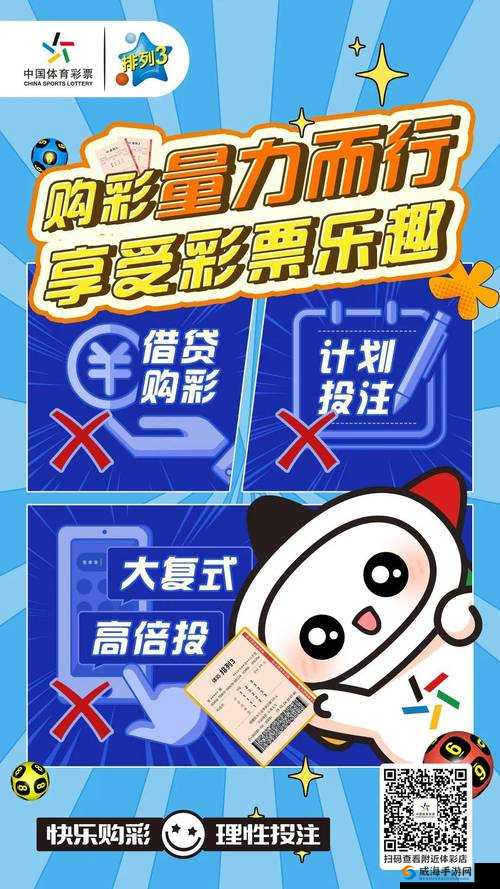 yy彩票APP-✅yy购彩平台、最佳解释落实